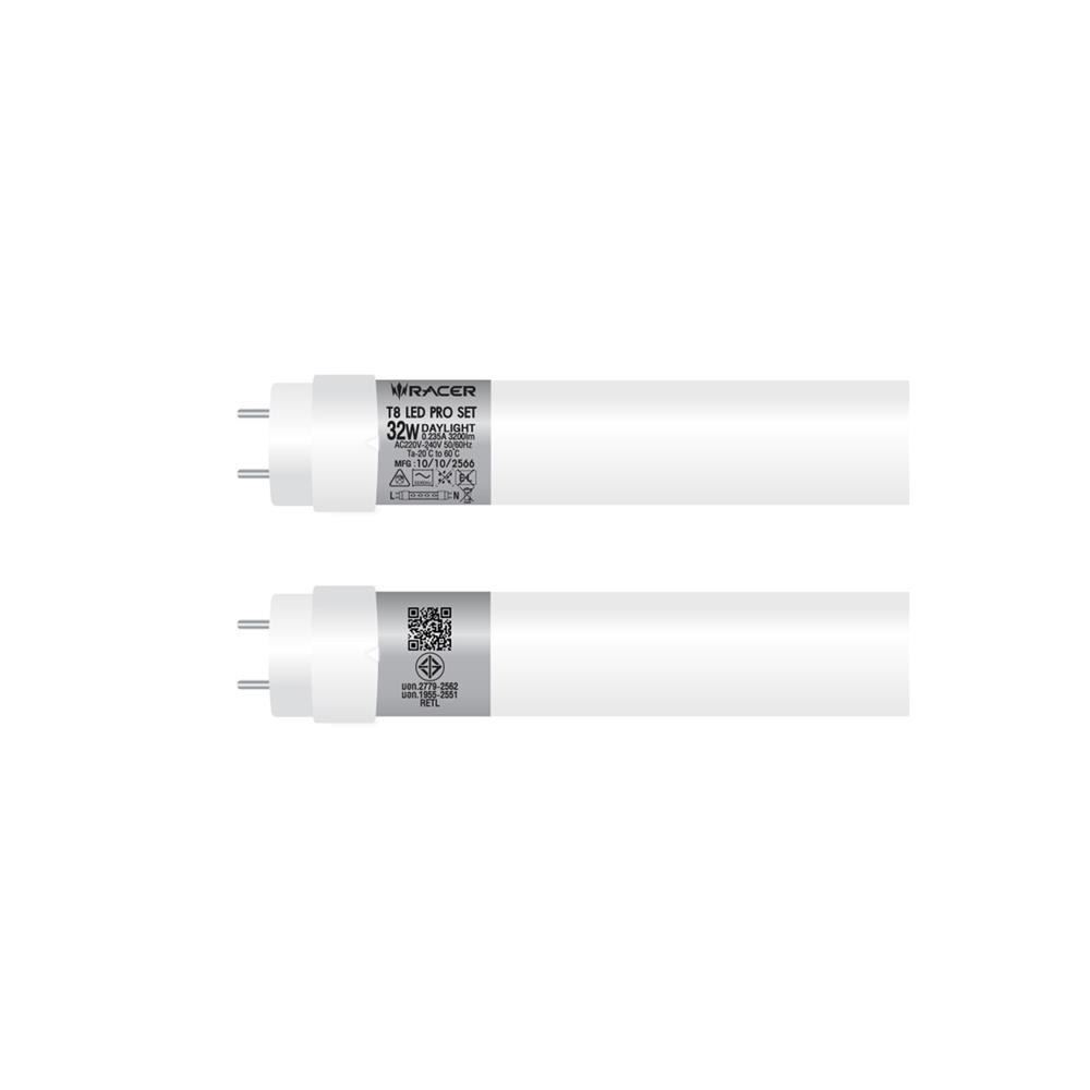 ชุดรางนีออน LED RACER T8 FULL SET PRO SET 32 วัตต์ DAYLIGHT
