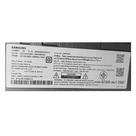 ทีวีคิวแอลอีดี 43 นิ้ว SAMSUNG (4K, QLED, SMART TV) QA43Q65DAKXXT_4