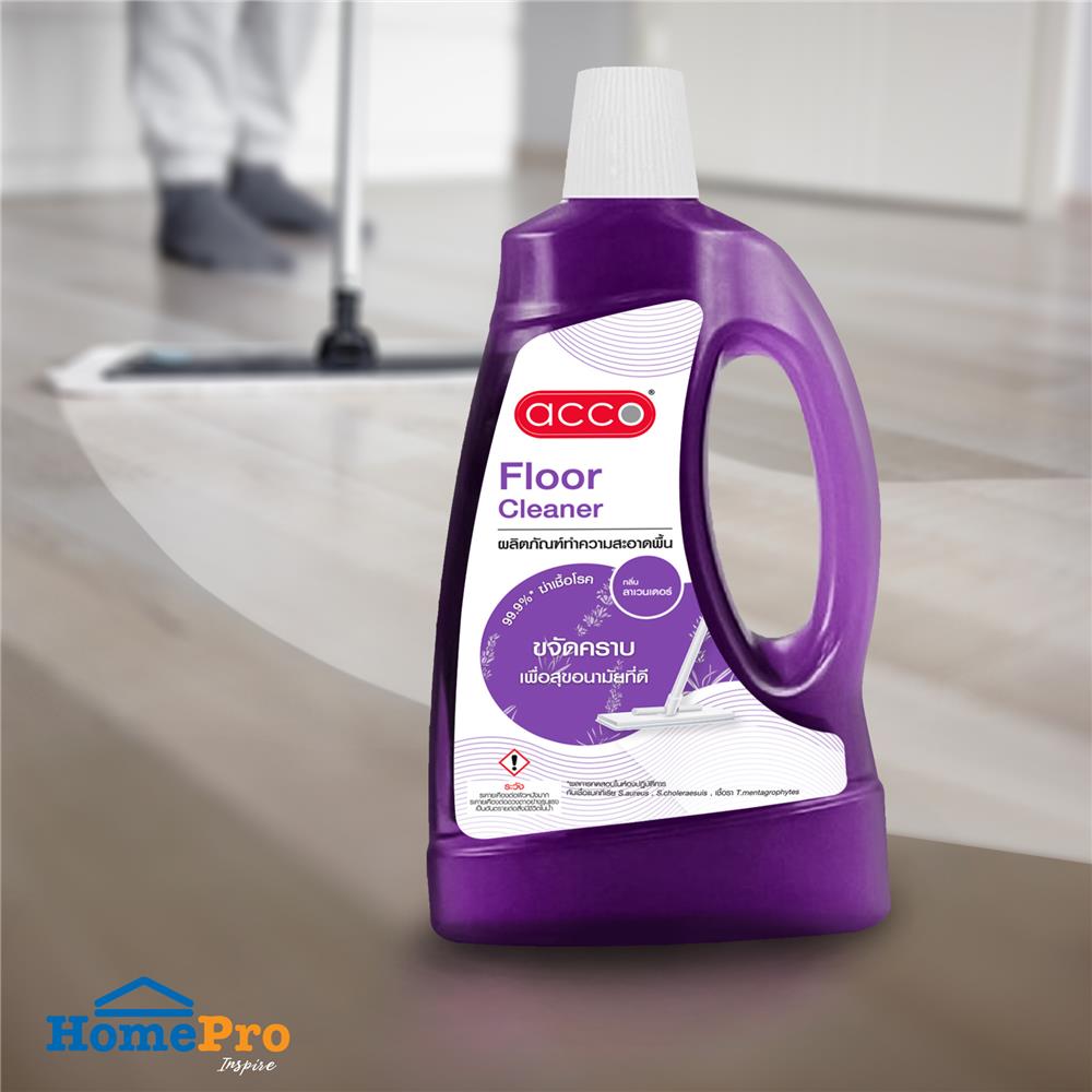 น้ำยาทำความสะอาดพื้นฆ่าเชื้อ ACCO 900 มล. LAVENDER