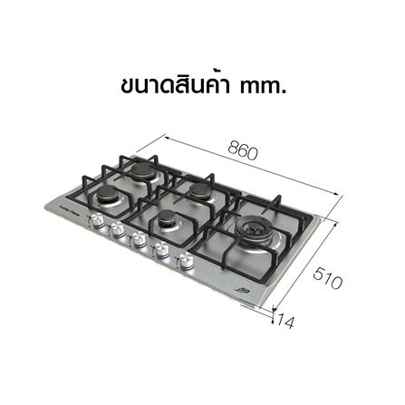 เตาฝังแก๊ส LUCKY FLAME LBS-945(N) 86 ซม._4