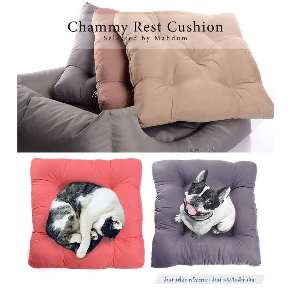 เบาะรองนั่งสัตว์เลี้ยง MAHDUM CHAMMY REST CUSHION สีน้ำเงิน