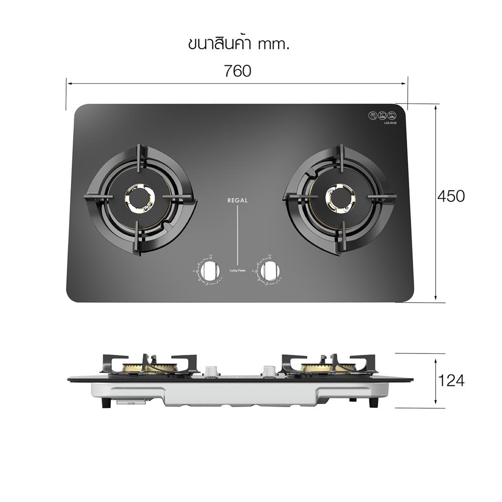 เตาฝังแก๊ส LUCKY FLAME LGS-9102 76 ซม.