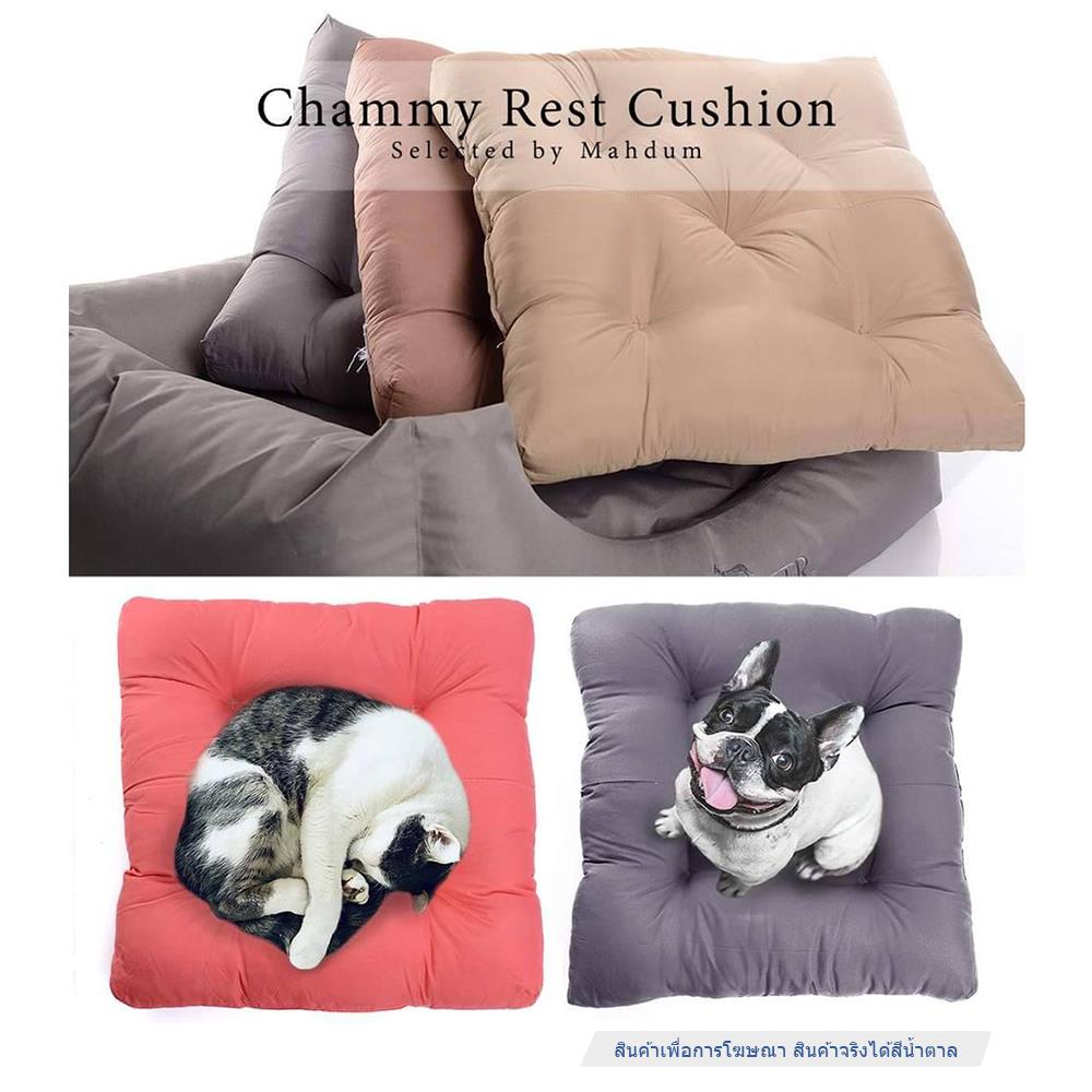 เบาะรองนั่งสัตว์เลี้ยง MAHDUM CHAMMY REST CUSHION สีน้ำตาล