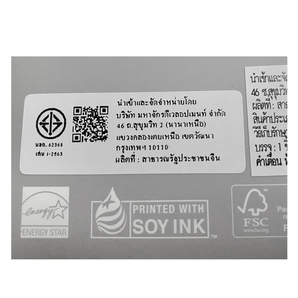 ลำโพงบลูทูธ HARMAN KARDON GOPLAY 3 สีดำ