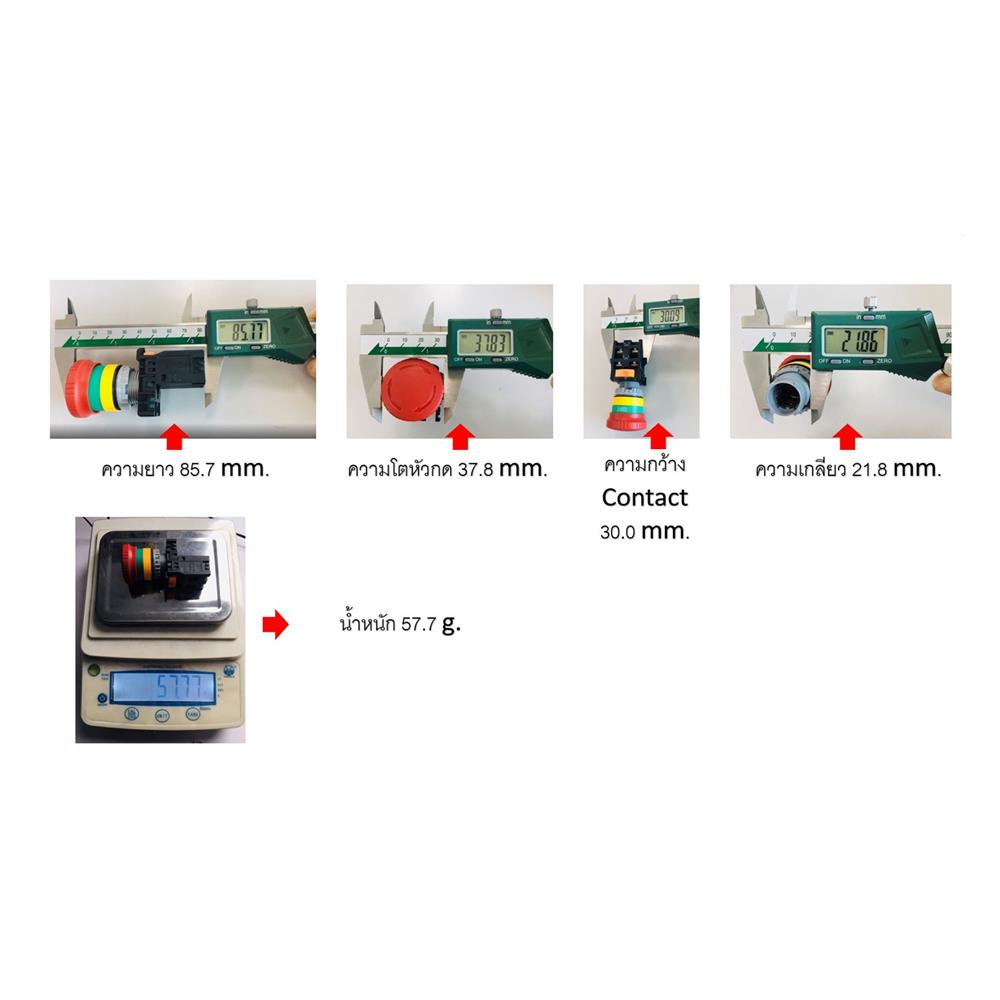 สวิตช์ปุ่มกดฉุกเฉิน TEND TN2BKR 22 มม. สีแดง