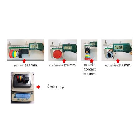 สวิตช์ปุ่มกดฉุกเฉิน TEND TN2BKR 22 มม. สีแดง_2