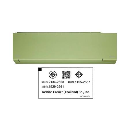 แอร์ผนัง CARRIER 42TVAB028AGI 25200 บีทียู อินเวอร์เตอร์_7