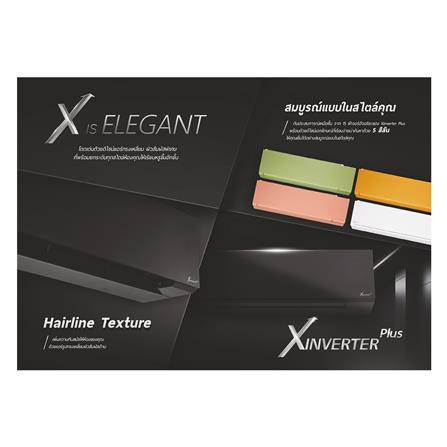 แอร์ผนัง CARRIER 42TVAB028API 25200 บีทียู อินเวอร์เตอร์_3