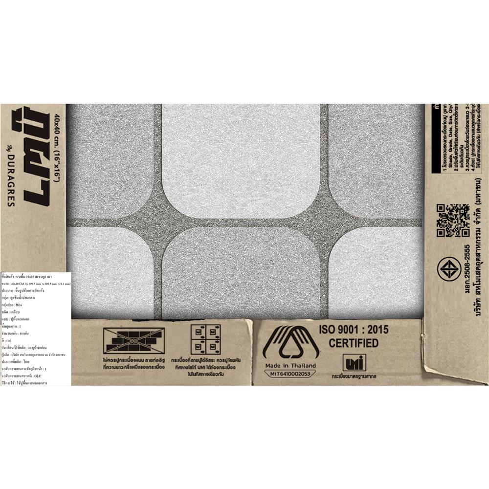 กระเบื้องพื้น 16x16 นิ้ว ภูผา เพชรพูล เทา A 0.96 ตร.ม.