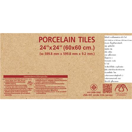 กระเบื้องพื้นพอร์ซเลน 60x60 ซม. CERGRES เอวีร่า ขาว A 1.44 ตร.ม._8