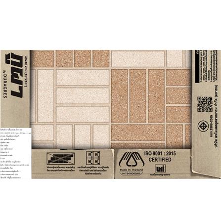 กระเบื้องพื้น 16x16 นิ้ว ภูผา มั่นคง เบจ A 0.96 ตร.ม._7