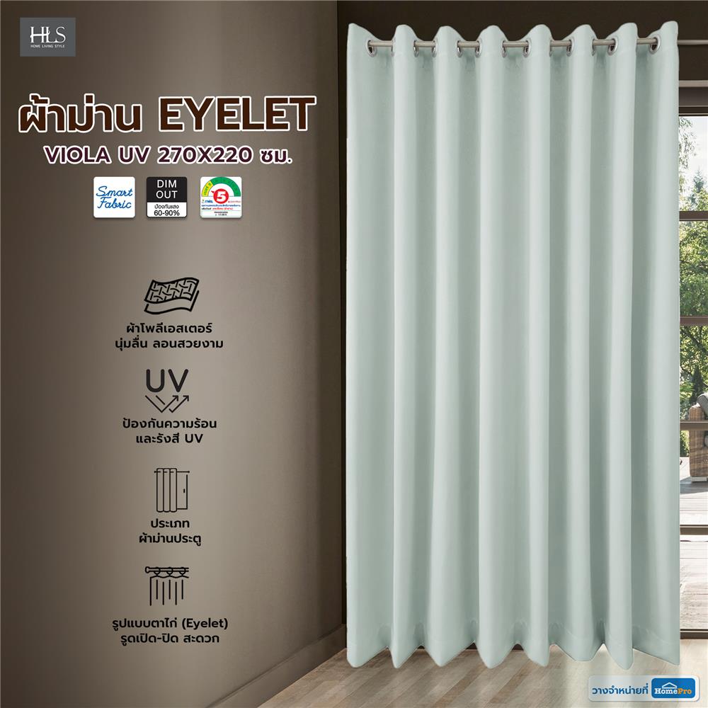 ผ้าม่าน EYELET HOME LIVING STYLE VIOLA UV 270X220 ซม. สีเทา