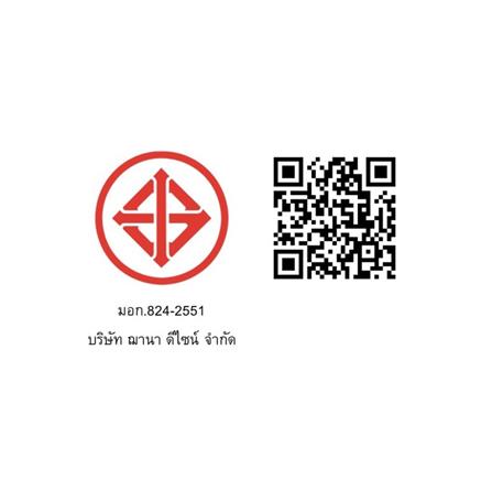 ชุดสวิตซ์ 1 ทาง 2 ช่อง SAHN D021-BL สีดำ_6