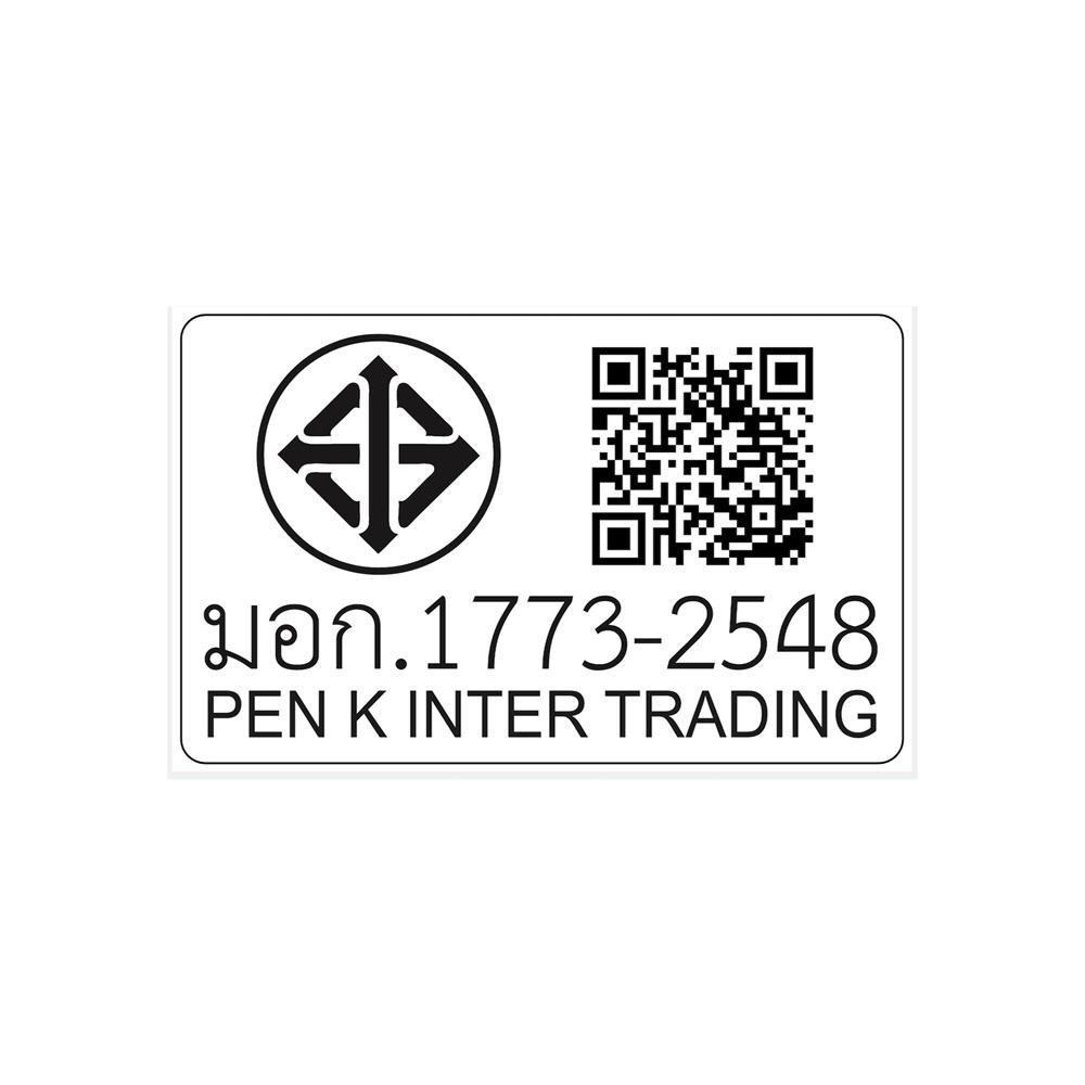 ไมโครเวฟฝังดิจิตอล SMEG MP122B3