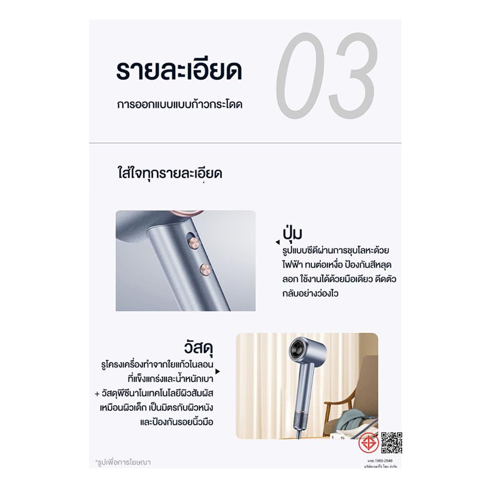 ไดร์เป่าผม BOMIDI HD02 SILVER 1600 วัตต์ สีเทา