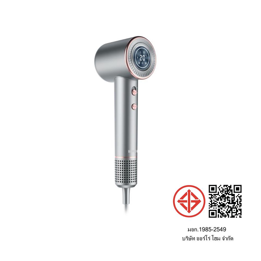ไดร์เป่าผม BOMIDI HD02 SILVER 1600 วัตต์ สีเทา