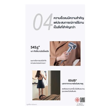 ไดร์เป่าผม BOMIDI HD02 SILVER 1600 วัตต์ สีเทา_9