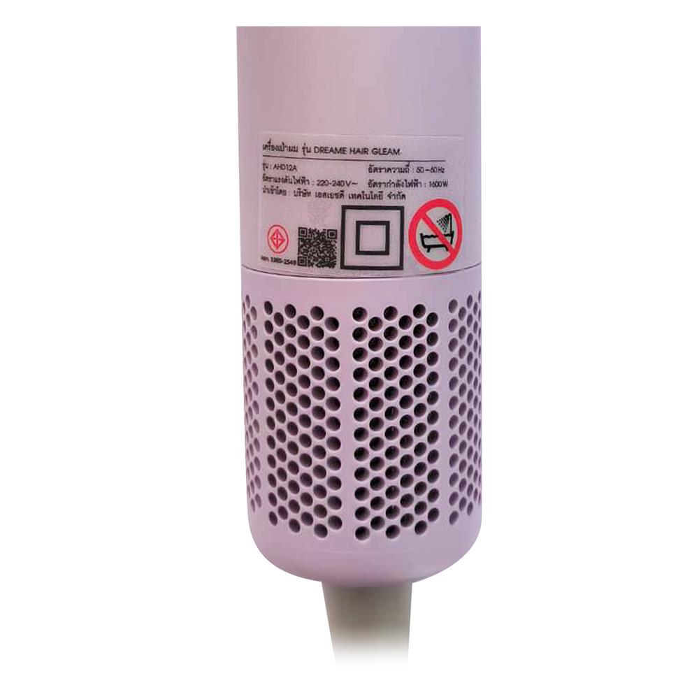 ไดร์เป่าผม DREAME HAIR GLEAM 1600 วัตต์ สีม่วง