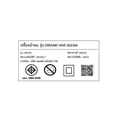 ไดร์เป่าผม DREAME HAIR GLEAM 1600 วัตต์ สีม่วง_5