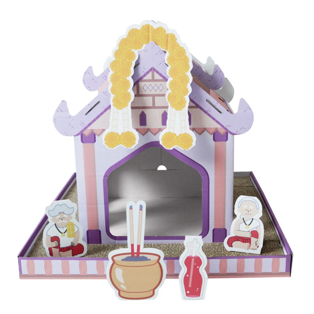 ที่ลับเล็บแมว KAFBO ศาลตายาย PLUS SIZE สีม่วง