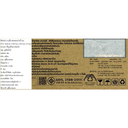 กระเบื้องพื้นพอร์ซเลน  40x40 ซม. TARA โมบี้ โบน A 0.96 ตร.ม._10