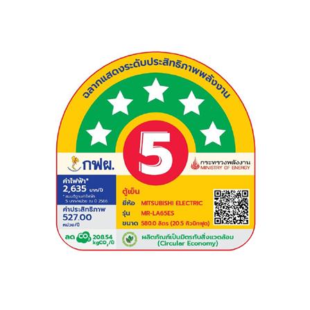 ตู้เย็น MULTI DOOR MITSUBISHI MR-LA65ES-GDS 20.5 คิว กระจกเทาเข้ม อินเวอร์เตอร์_2