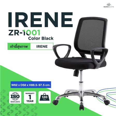 เก้าอี้สำนักงาน WORKSCAPE IRENE ZR-1001 สีดำ_1