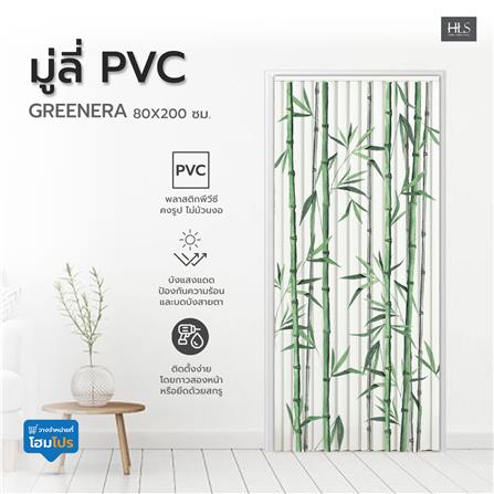 มู่ลี่ PVC HOME LIVING STYLE GREENERA 80X200 ซม. สีขาว/เขียว_3
