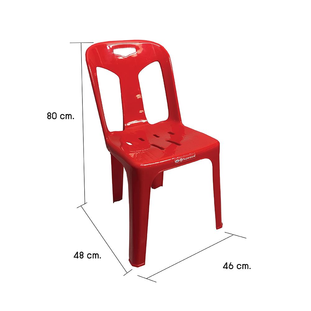 เก้าอี้พนักพิง SUPERWARE CH-59 สีแดง