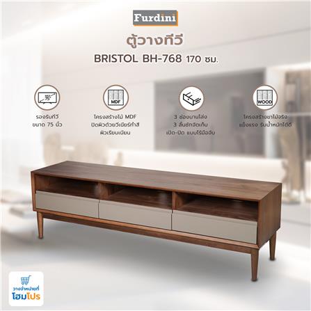 ตู้วางทีวี FURDINI BRISTOL BH-768 170 ซม. สีวอลนัท/น้ำตาล_7