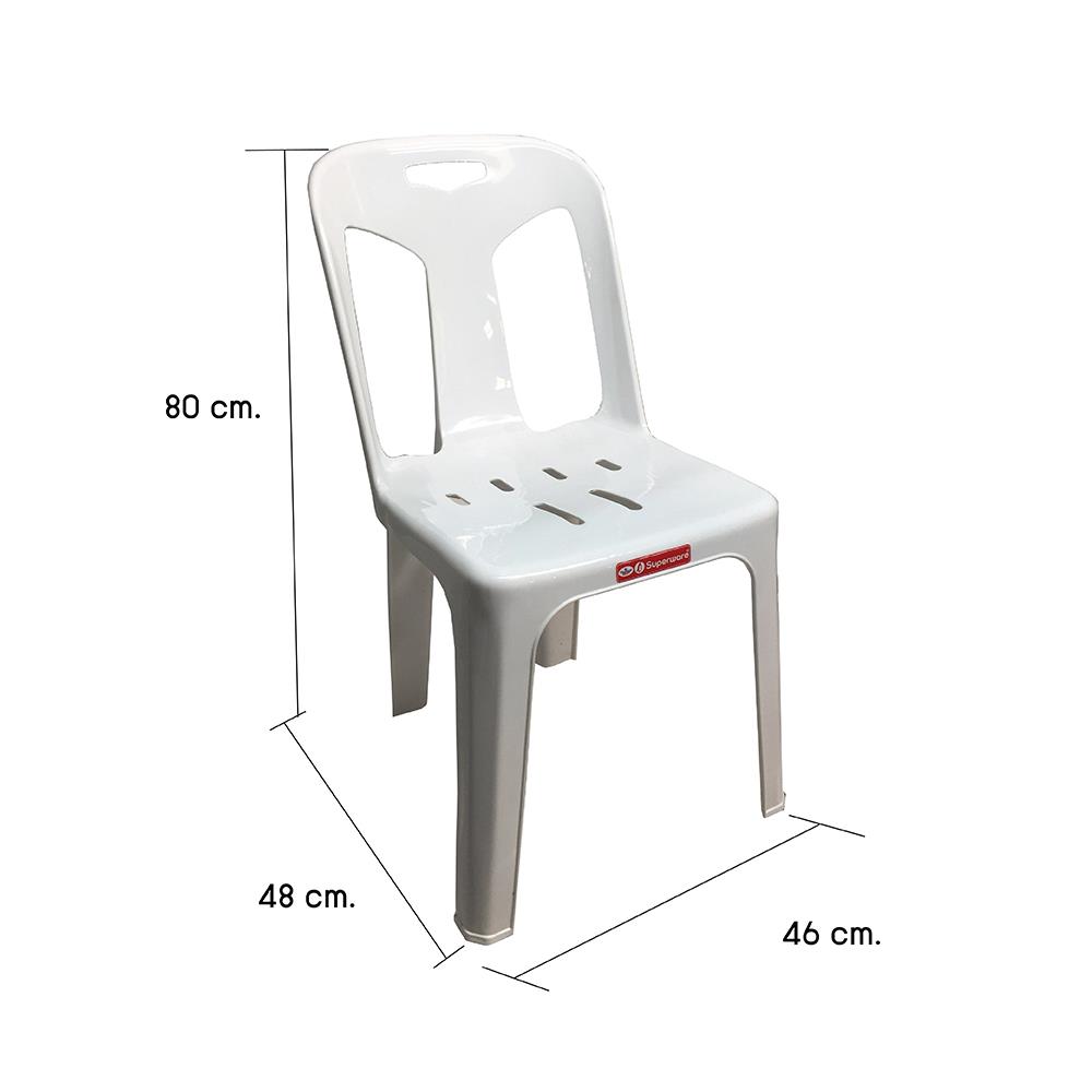 เก้าอี้พนักพิง SUPERWARE CH-59 สีขาว