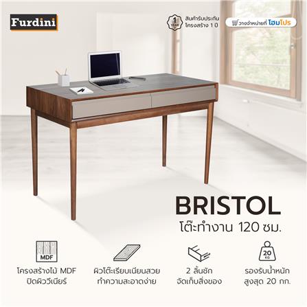 โต๊ะทำงาน FURDINI BRISTOL BH-769 120 ซม. สีวอลนัท/น้ำตาล_8