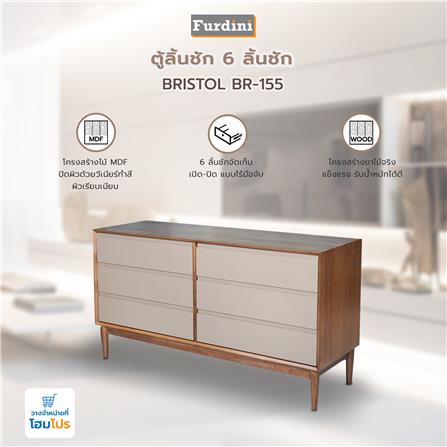 ตู้ลิ้นชัก 6 ลิ้นชัก FURDINI BRISTOL BR-155 สีวอลนัท/น้ำตาล_7