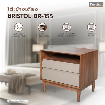 โต๊ะข้างเตียง FURDINI BRISTOL BR-155 58 ซม. สีวอลนัท/น้ำตาล_7