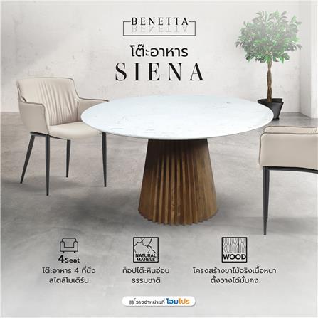 โต๊ะอาหาร BENETTA SIENA สีหินอ่อนขาว/วอลนัท_4