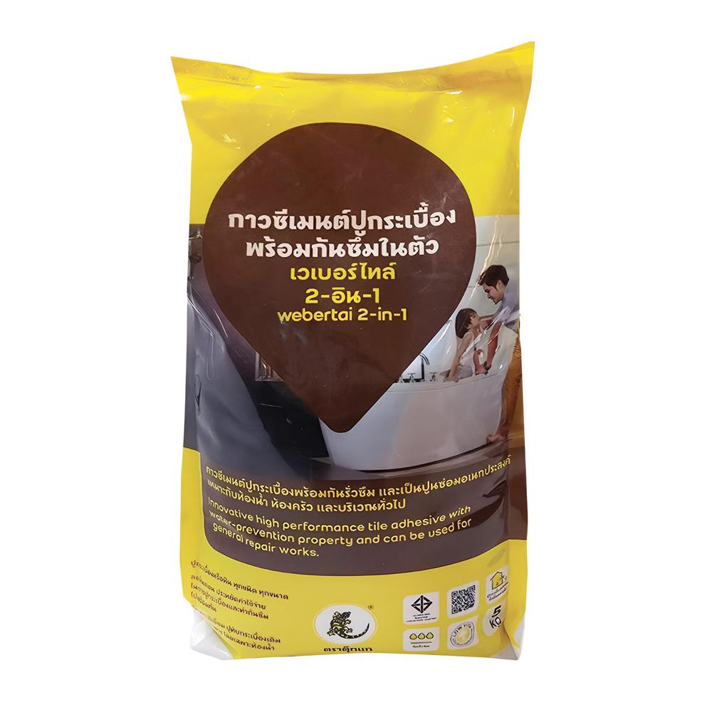 กาวซีเมนต์ WEBER เวเบอร์ไทล์ 2-อิน-1 5 กก.