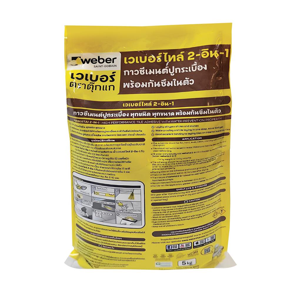 กาวซีเมนต์ WEBER เวเบอร์ไทล์ 2-อิน-1 5 กก.