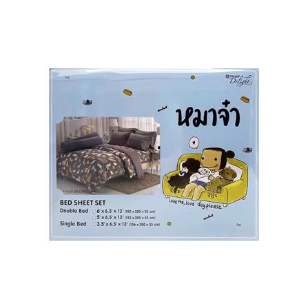 ชุดผ้าปูที่นอน 5 ฟุต 5 ชิ้น TULIP หมาจ๋า 60013-DLC091_3