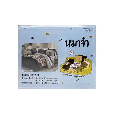 ชุดผ้าปูที่นอน 6 ฟุต 5 ชิ้น TULIP หมาจ๋า 60012-DLC044_3