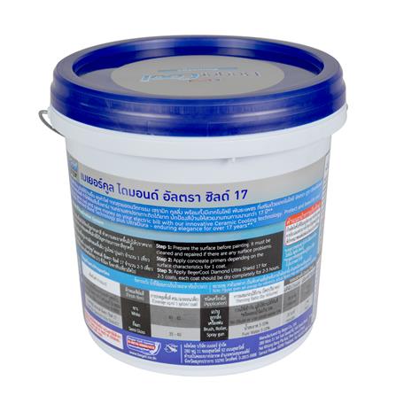 สีน้ำทาภายนอก BEGER COOL DIAMONDSHIELD 17 BASE B กึ่งเงา 2.5 แกลลอน_1