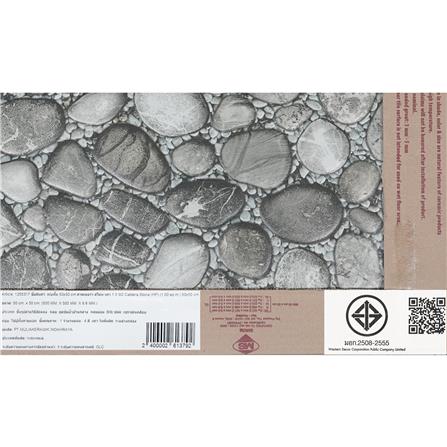 กระเบื้องพื้น 50x50 ซม. MAXIMUS คาลเดอร่า สโตน เทา A 1 ตร.ม._3