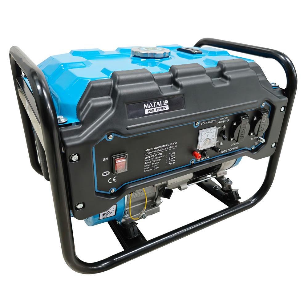 เครื่องกำเนิดไฟฟ้า MATALL PRO THG3500A 2.5 กิโลวัตต์