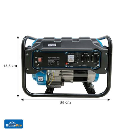 เครื่องกำเนิดไฟฟ้า MATALL PRO THG3500A 2.5 กิโลวัตต์_7