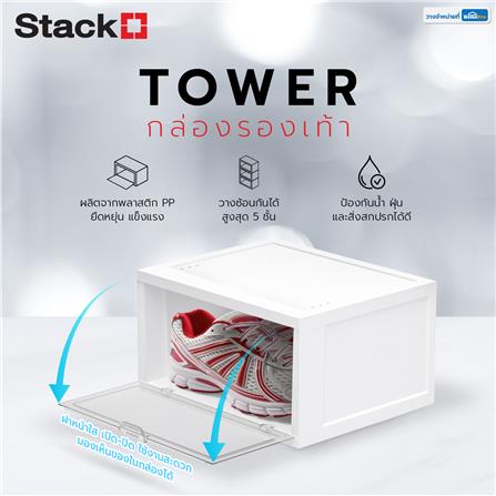 กล่องรองเท้า STACKO TOWER 35x28x19 ซม. สีขาว/ใส_6