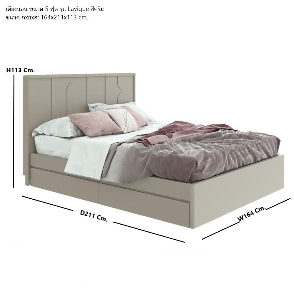 ชุดห้องนอน 5 ฟุต SB FURNITURE LAVIQUE 59060069 สี PASTELA CREAM