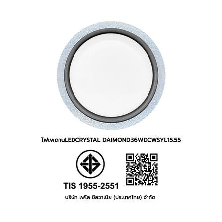 ไฟเพดาน LED OVALO CRYSTAL DIAMOND 15.55 นิ้ว 36 วัตต์ DAYLIGHT/COOL WHITE/WARM WHITE  สีขาว_8