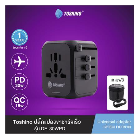 ปลั๊กแปลง 4 IN 1 UNIVERSAL 2 USB 1 TYPE C TOSHINIO DE-30WPD สีดำ_9