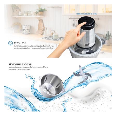 เครื่องบดสับอาหาร CEFLAR CSH-17 สีเงิน_6