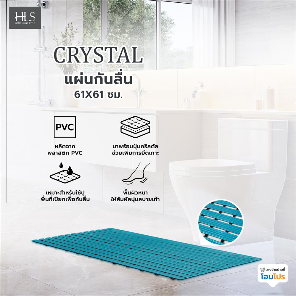 แผ่นกันลื่น HOME LIVING STYLE CRYSTAL 61x61 ซม. สีเขียว