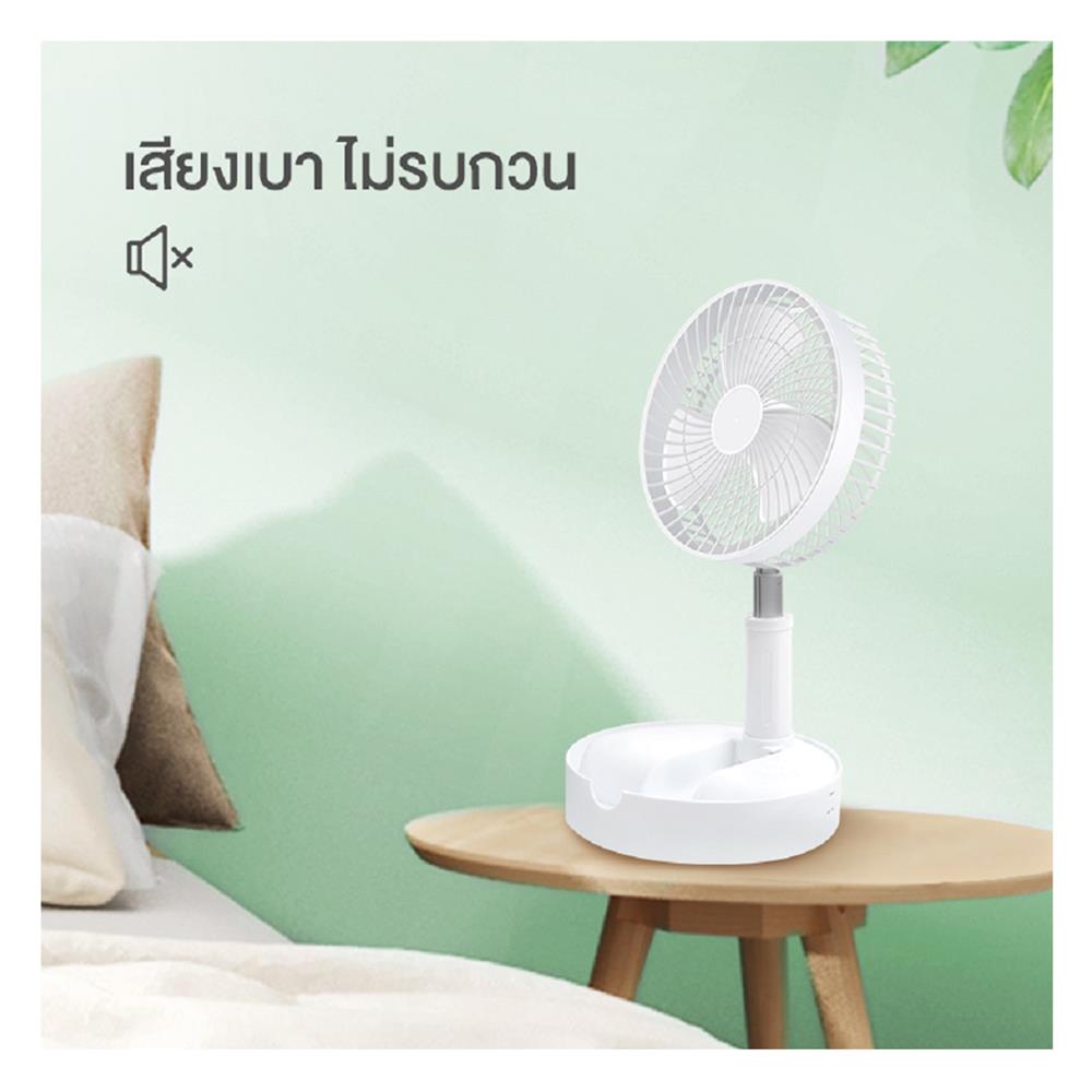 พัดลมพกพา 8 นิ้ว SIMPLUS DFSH004WH00 สีขาว